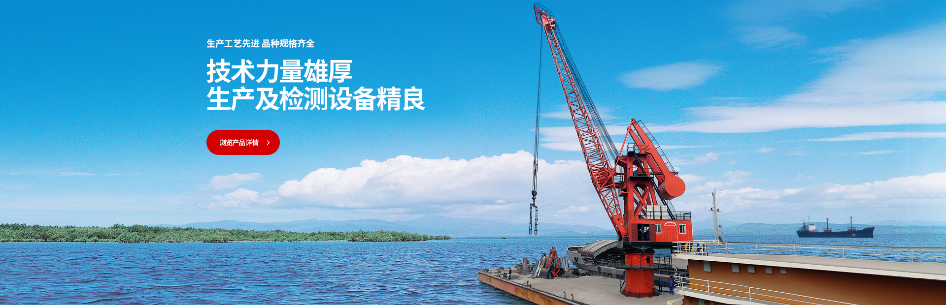 济宁市兴大工程机械有限公司