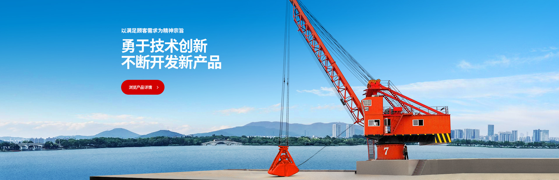 济宁市兴大工程机械有限公司
