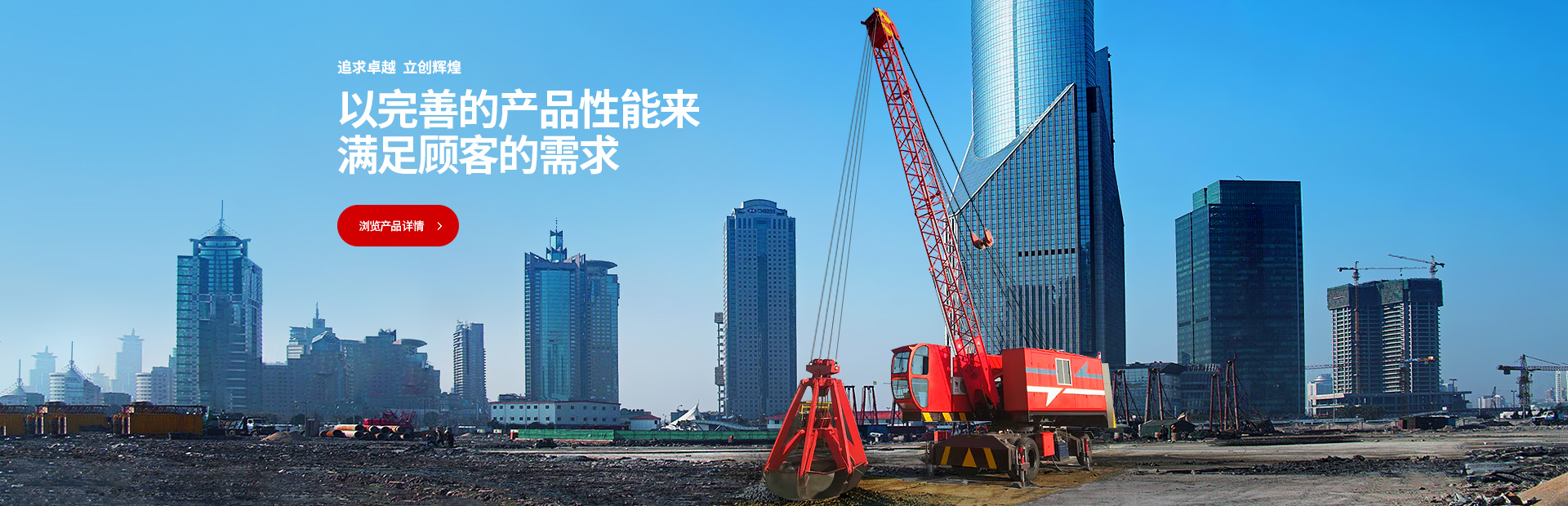 济宁市兴大工程机械有限公司
