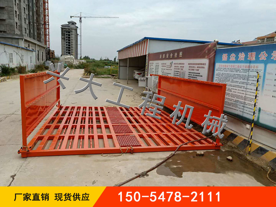 150T中型平板式洗轮机,济宁市兴大工程机械有限公司