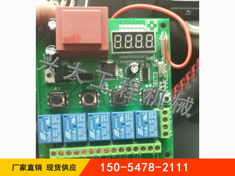XD-40雾炮机