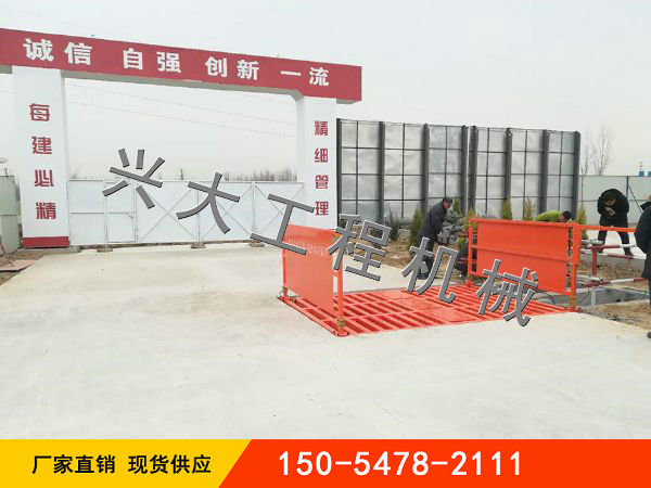 150T中型平板式洗轮机案例