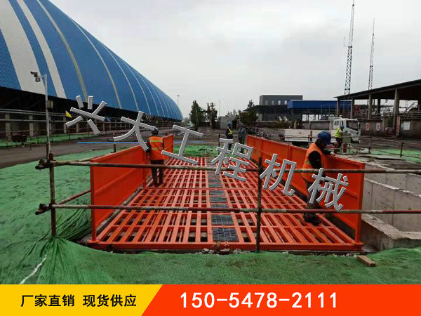 济宁市兴大工程机械有限公司洗车机在使用时的特点