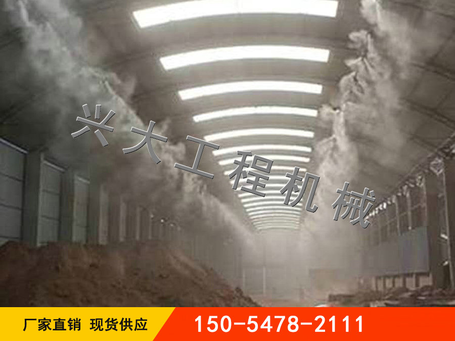 围挡喷淋系统