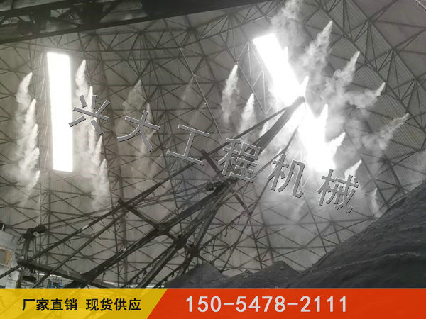 围挡喷淋系统
